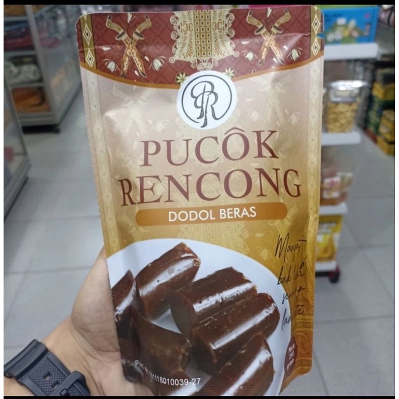 

Dodol Beras Asli Khas Aceh 250gr || Makanan Khas Aceh