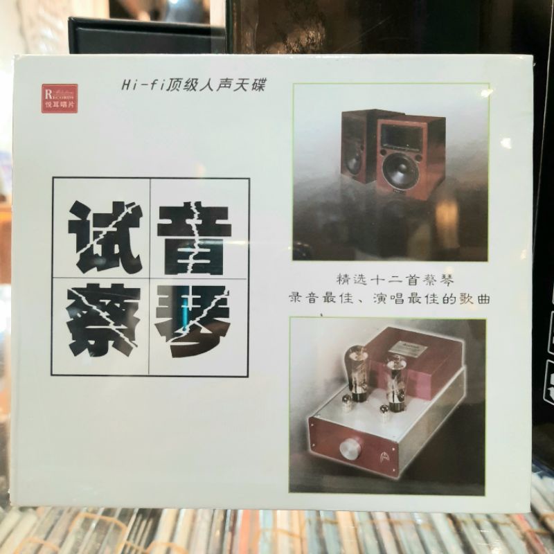 CD. TSAI QIN / TSAI CHIN HIFI  ORIGINAL