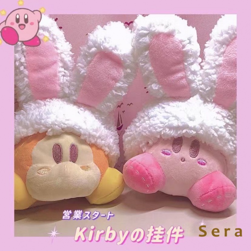 SearqEdisi Tetap Lucu Kartun Kirby Tas Mewah Lucu Boneka Ornamen Sekolahnya Gantungan Kunci Hadiah