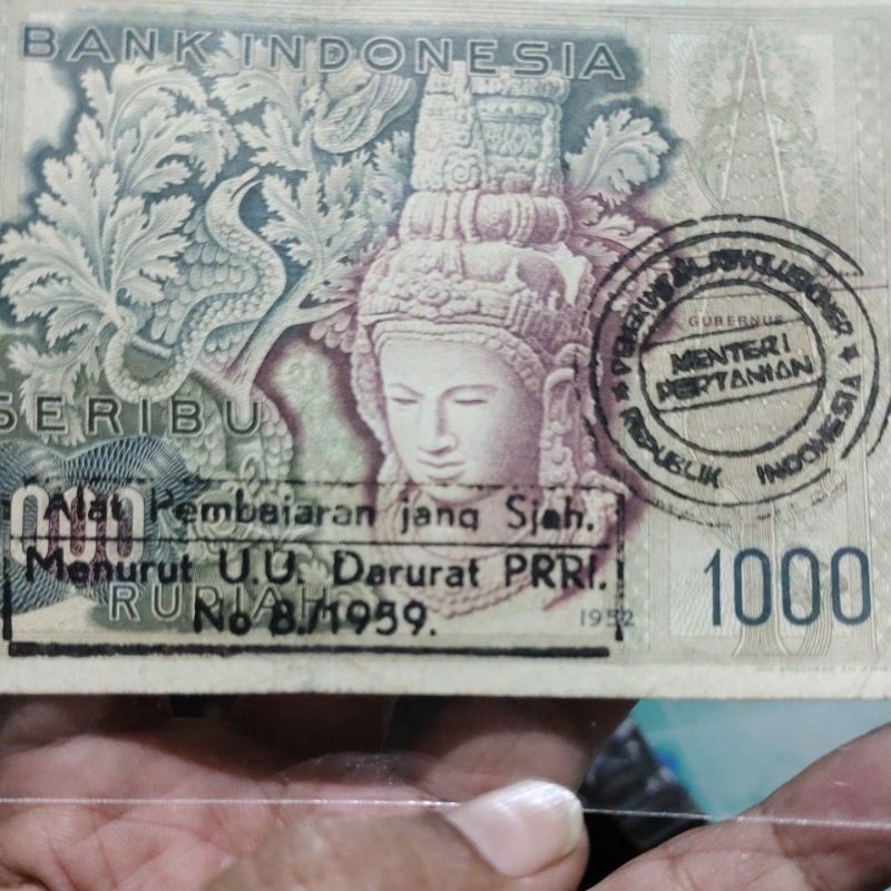 1000 Rupiah Seri Budaya