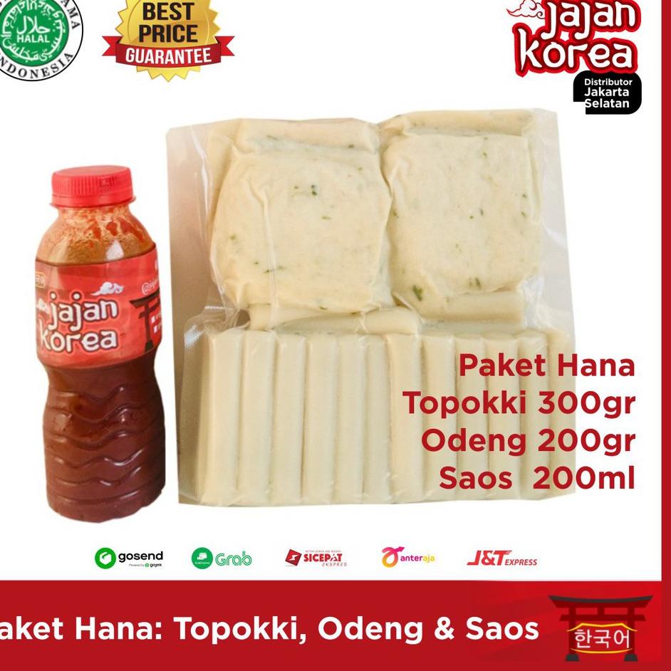

[Terkece Se-RI] Paket Hana Topoki / Toppoki / Tteokbokki / Topokki , Odeng & Saos Jajan Korea