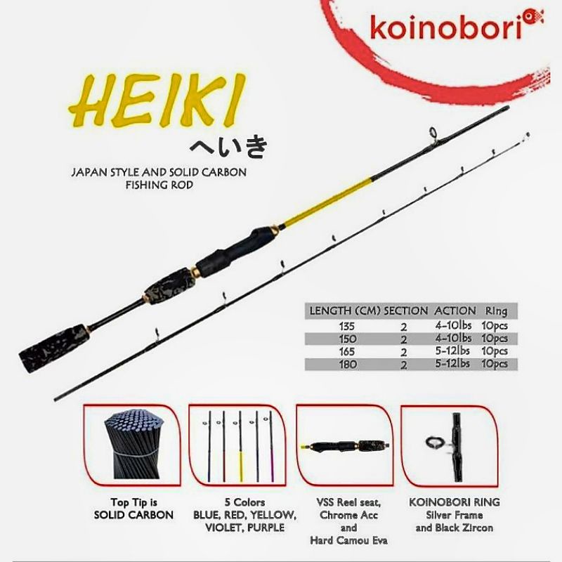 JORAN KOINOBORI HEIKI 165 180 JAPAN STYLE 5-12LB / JORAN CARBON SOLID 165 180