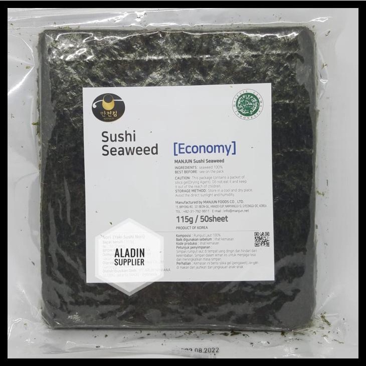 

NORI MANJUN YAKI SUSHI NORI ECONOMY GRADE 50 SHEET KODE 390