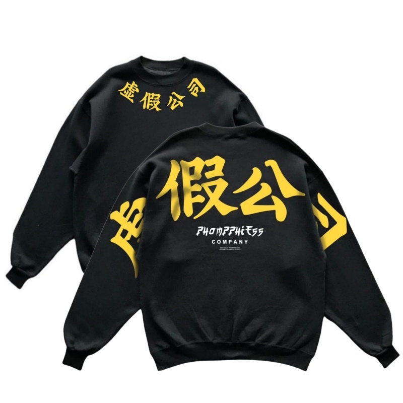 PHOMPPHIESS Sweater Crewneck Sablon Dtf Sweater Hitam Metal Pria Wanita