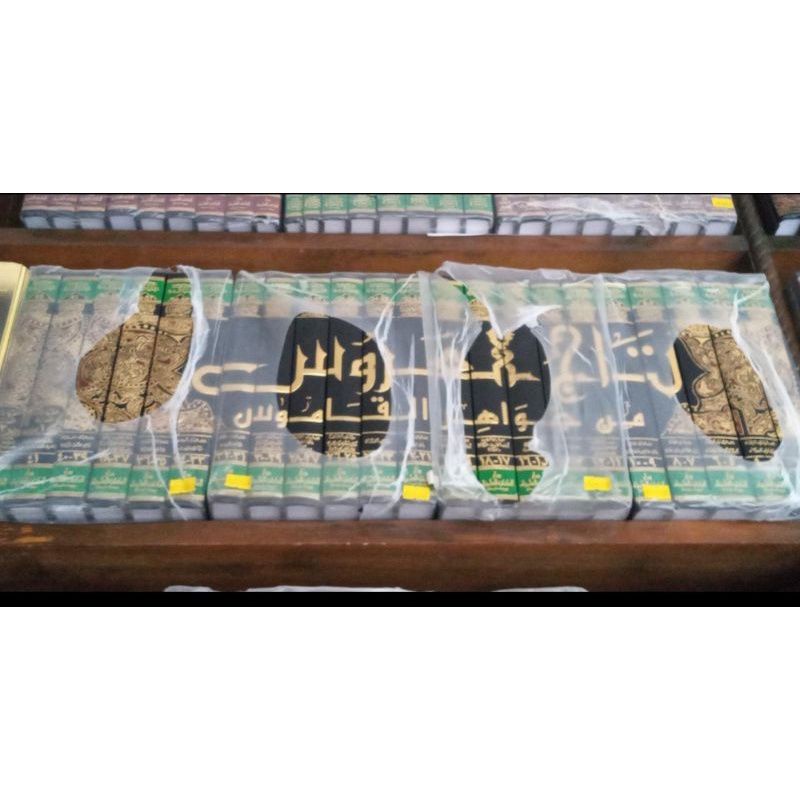 Tajul Arus Min Jawahiril Qomus DKI Tajul Arus Min Jawahirul Qamus 22 Jilid DKI Beirut