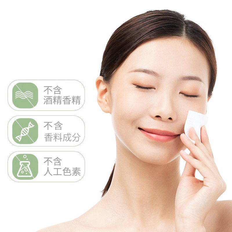 LM-3027 Lameila Cleansing Make Up Remover Moisturize 300ml