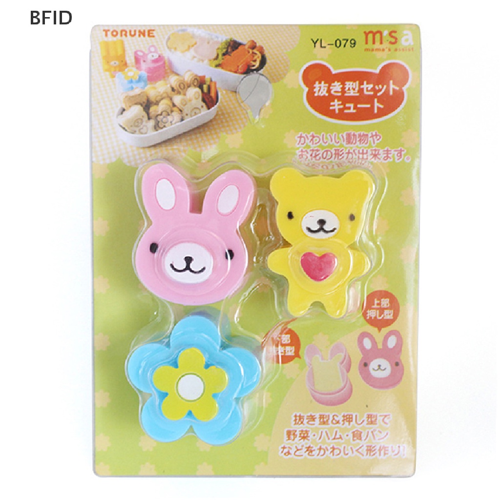 [BFID] Cetakan Sandwich Lucu Rabbit Flower Bear Shaped Bread CakeBiscuit Alat Emboss [ID]