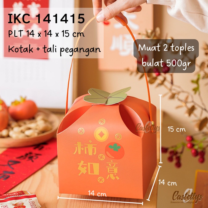 

IKC 141415 Kotak Packaging Hampers Imlek Kue Kering Nastar Cookies Sincia