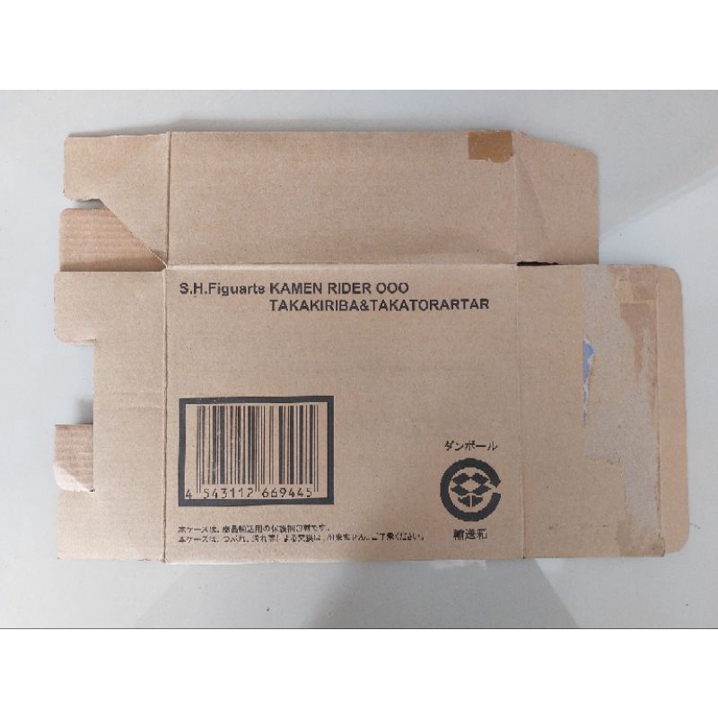 Box coklat SHF Kamen Rider OOO Takakiriba & Takarorartar