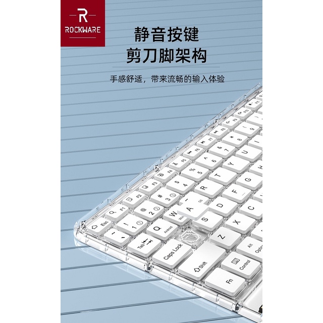 ROCKWARE RW-Z33 - Magic Crystal Design Bluetooth Slim Keyboard