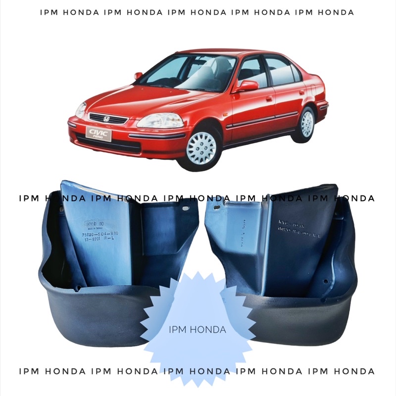 S04 Mud Guard Karet Karpet Kepet Roda Lumpur Honda Civic Ferio 1996 1997 1998 1999 2000 Depan / Belakang / Kanan / Kiri