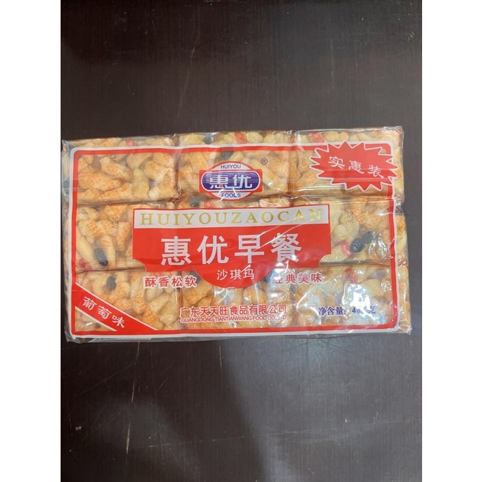 

Cemilan sha qi ma Best seller