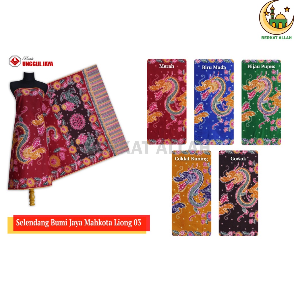 RJ7 Kain Gendongan Cukin Unggul Jaya Mahkota