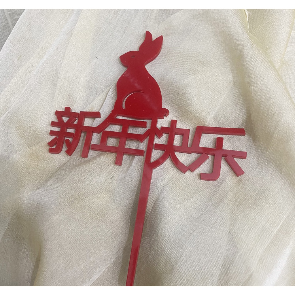 Topper Kue / Hiasan kue / Cake Topper/ Chinese New Year CNY Gong Xi FaCai Imlek Sincia Lunar