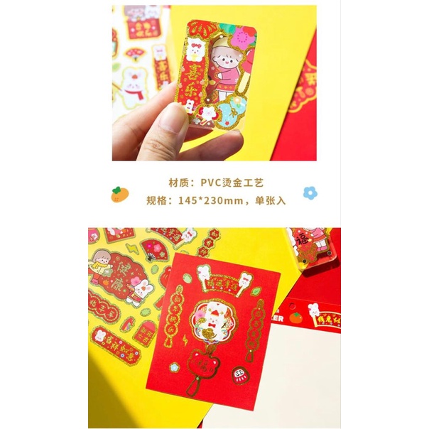 STIKER IMLEK / STIKER CHINESE NEW YEAR / STIKER VERSI IMLEK