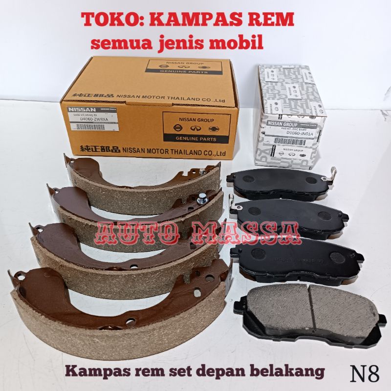KAMPAS REM SET NISSAN JUKE KOMPLIT DEPAN BELAKANG NISSAN JUKE