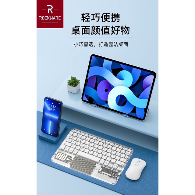 ROCKWARE RW-Z33 - Magic Crystal Design Bluetooth Slim Keyboard