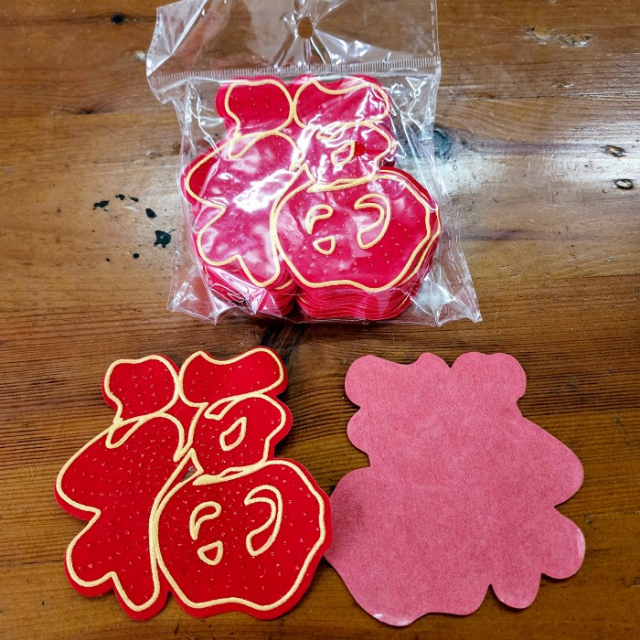 Stiker Fu Emas Mote Gliter Tempelan Fuk Hoki Sticker Kain Bludru Imlek Ornamen Imlek Harga Grosir Termurah