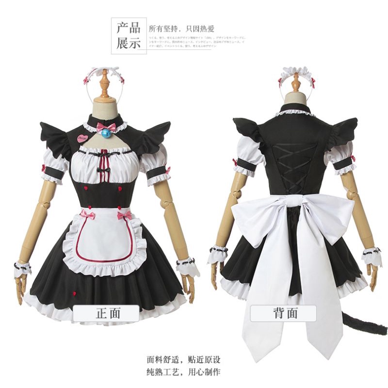 ✨ READY ✨ Idealism - Nekopara Chocola Vanilla Neko Maid Costume Cosplay