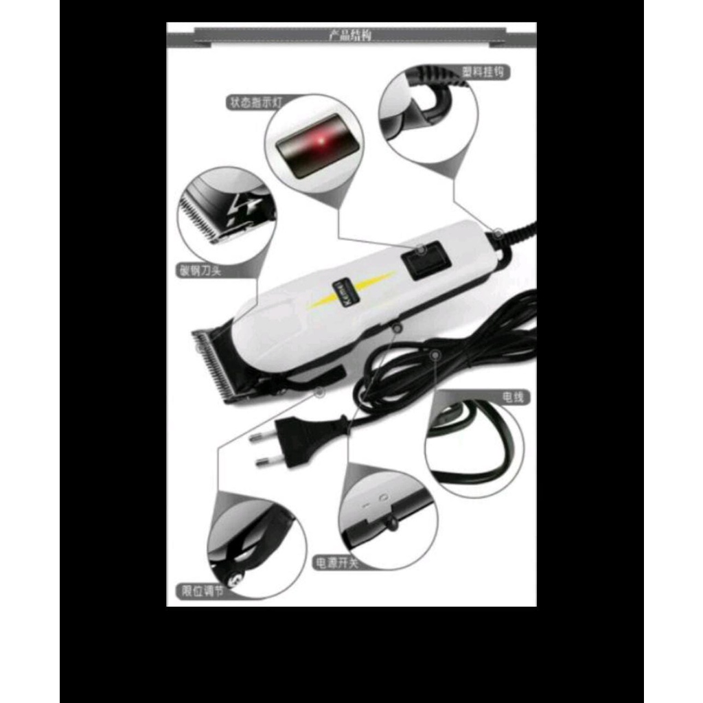 Kemei KM-809C Alat Cukur Rambut Elektrik Kabel Hair Clipper