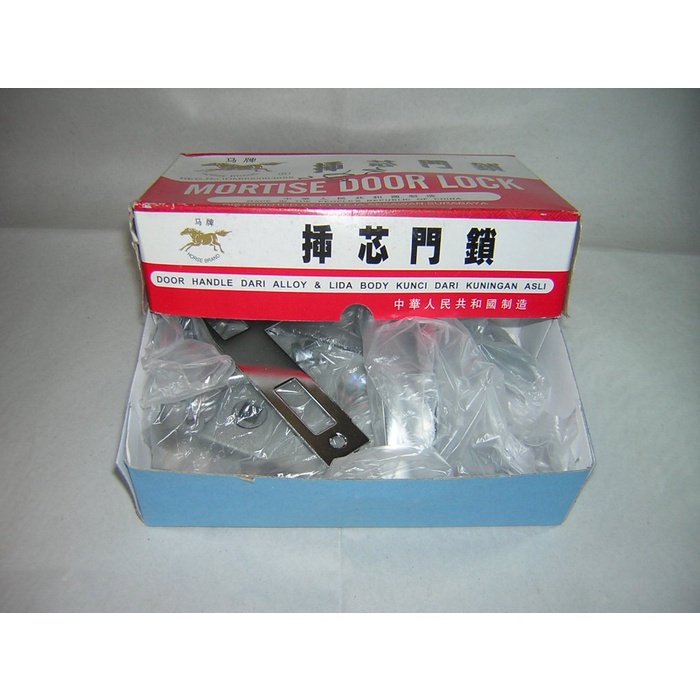 slot kunci merk kuda murah