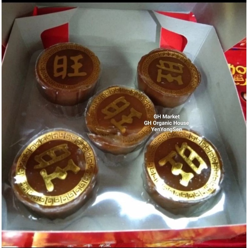 

Kue Bakul isi 5pcs x 110gr Kue Bakul Imlek Wang Lai Fresh Buatan Baru WangLai