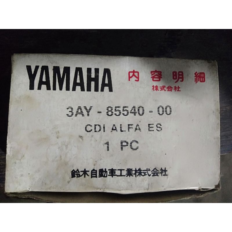 cdi alfa original japan