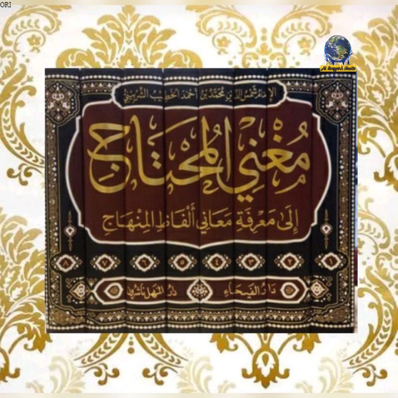 Jual Kitab Mughnil Muhtaj 1-8 Jilid DMI Dar Faiha Terbaik | Shopee ...