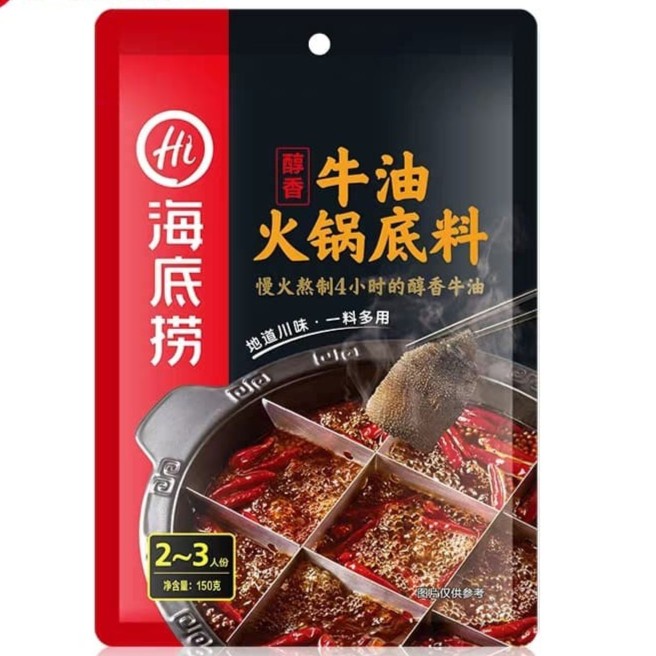

Terlaris ✨ - Haidilao Hotpot Beef Butter Spicy Mala [150 g] Bumbu Masak Instan Hai 2.1.23