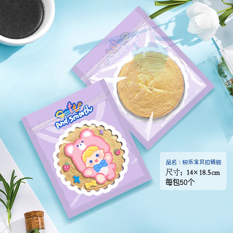 (50 PCS) PLASTIK ZIPLOK  COOKIES 14X18.5CM / PPLASTIK KEMASAN MOTIF KARTUN LUCU AESTHETIC
