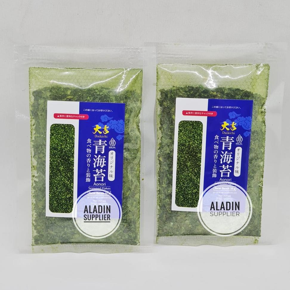 

Ready _ Ao nori / Bubuk Nori Kasar 10g ➳