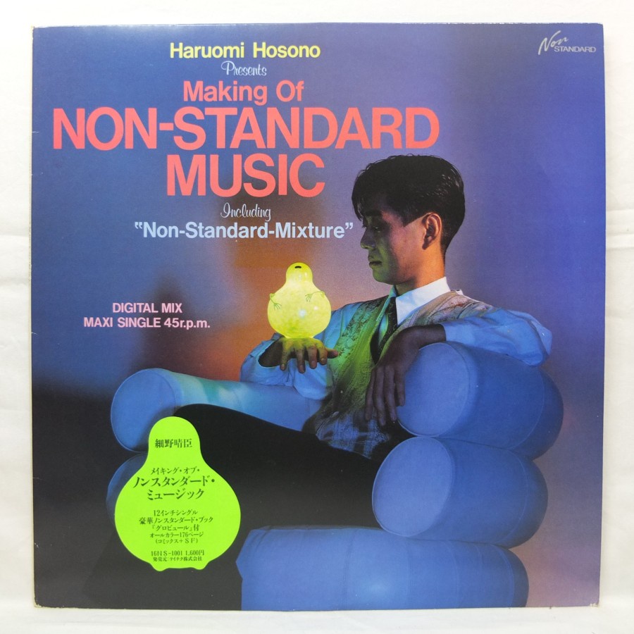 Vinyl Experimental, Haruomi Hosono - Making Of Non-Standard Music