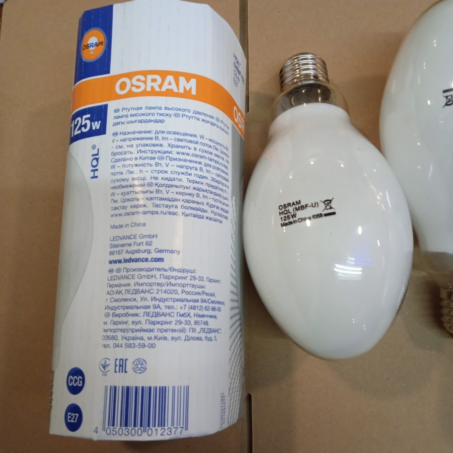 Lampu HPLN 125 Watt / HQL 125 Watt Osram