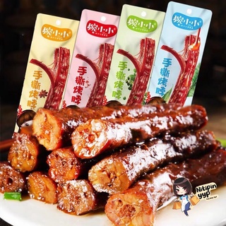 

✨inin.shops✨Leher Bebek Cemilan China