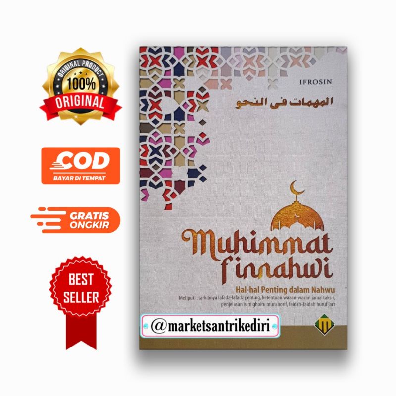 muhimmat fin nahwi hal hal penting dalam nahwu meliputi tarkibnya lafadz lafadz penting ketentuan wa