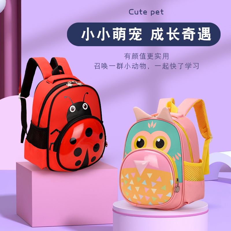 Ransel Tas Sekolah Anak Unisex P451