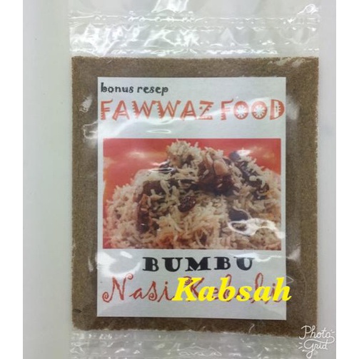 

bumbu nasi Kabsah ayam/kambing/ khas timur tengah