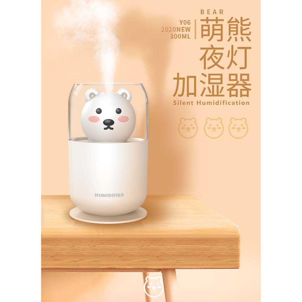 THE BEAR Humidifier Pelembab Udara Aromatherapy 300ml - Y06