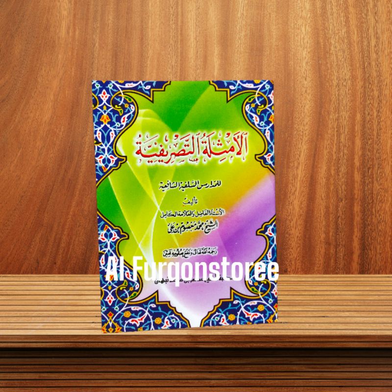 AMSILAH TASRIF LIL MADRASAH SALAFIYAH SYAFI'IYAH UKURAN SAKU