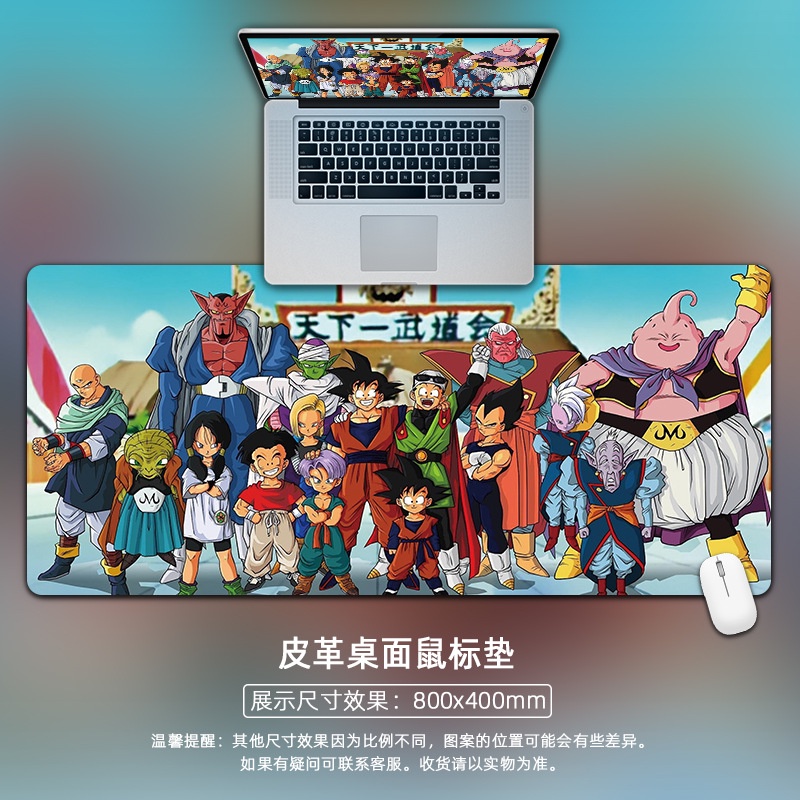 Dragon Ball Mouse Pad Animasi Besar Anime Kreatif Kulit Tulisan Kantor Anti Air Desktop Pad