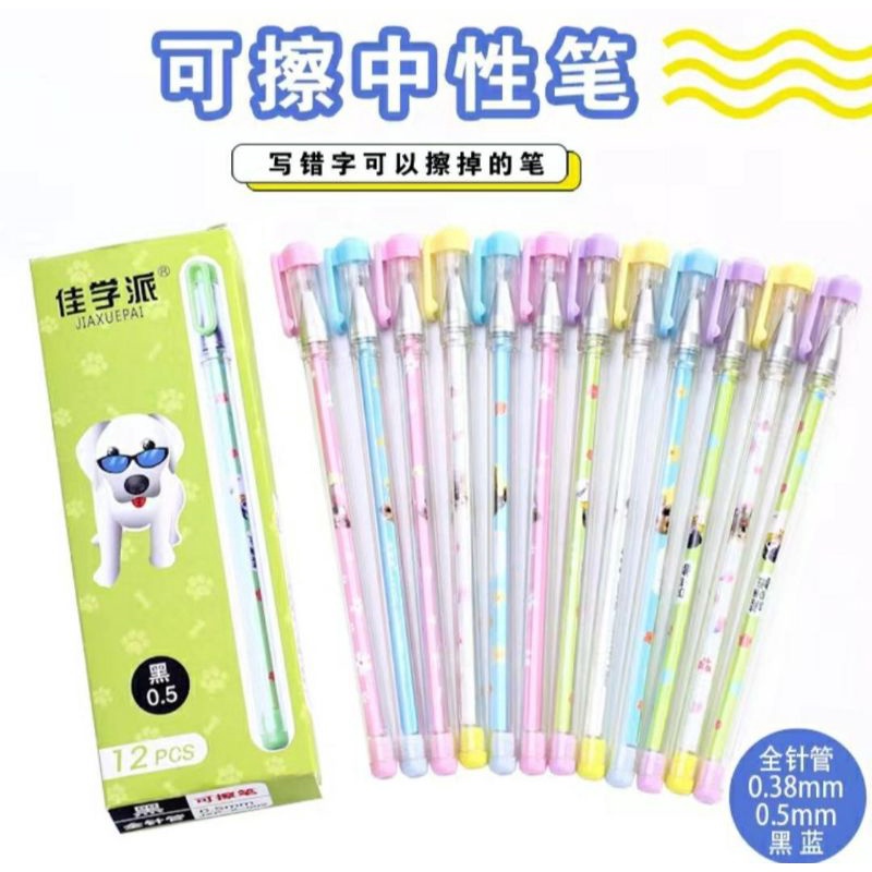 

pulpen ajaib magic bisa dihapus motif doggy / erasable pen gel magic (bisa per 6pcs dan 12pcs)
