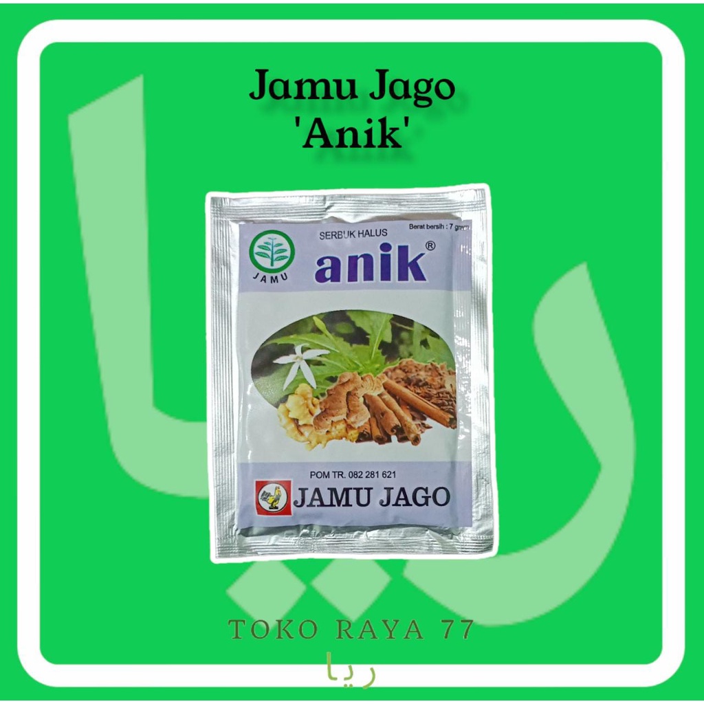 

Jamu Jago Anik Serbuk Halus Cocok Ready Stock Melayani Grosir