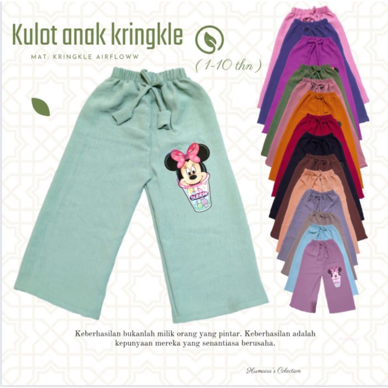 Celana kulot anak / kulot anak cringkle / celana kulot / kulot anak / celana kulot anak perempuan/ k