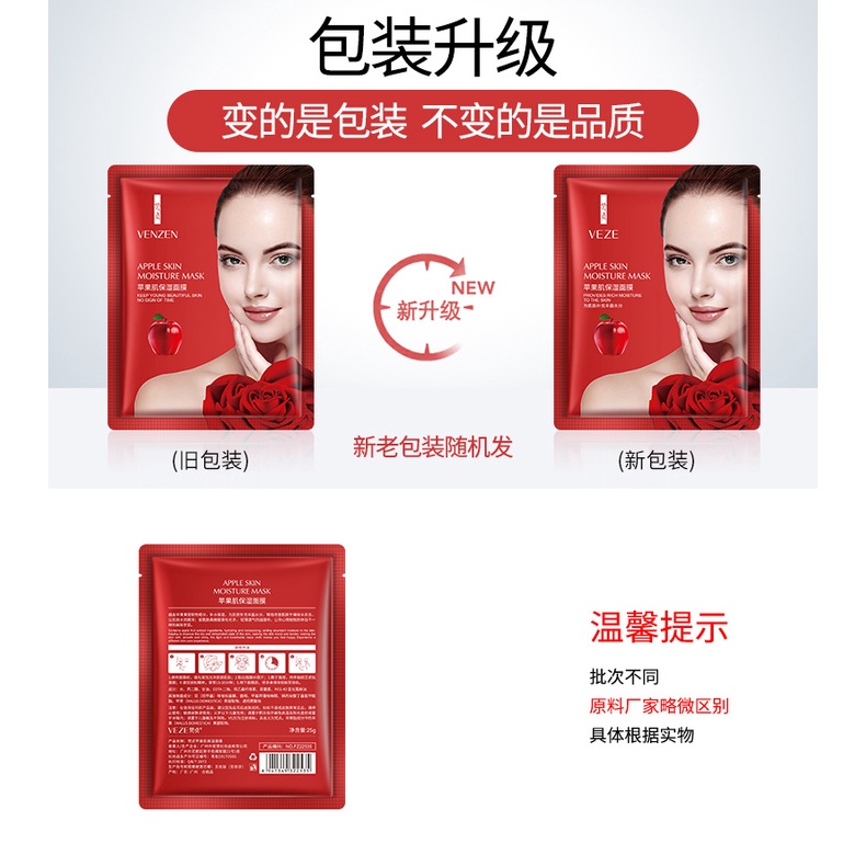 Veze Apple Anti Aging Mask 1PACK