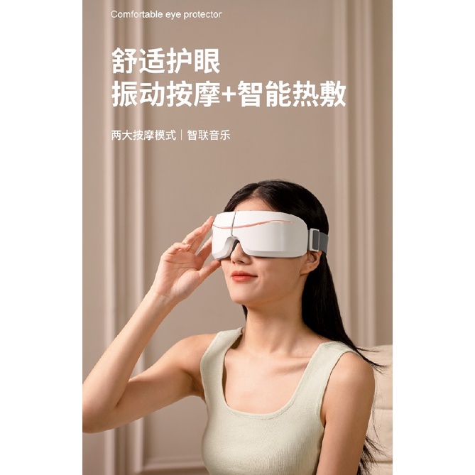 D13 Foldable Heated Eye Mask - Alat Terapi Mata Pengusir Lelah