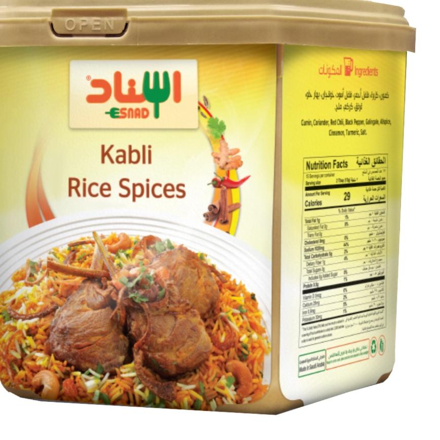 

➭ Bumbu Rempah Nasi Kebuli Esnad Kabli Rice Spices 200g ♛