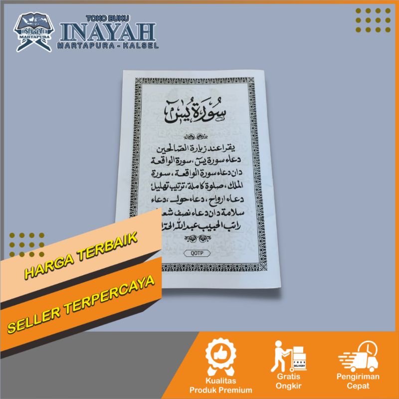 Yasin Inayah Ukuran Besar/Jumbo (Tanpa Cover) / Yasin Tahlil Blangko Yasin