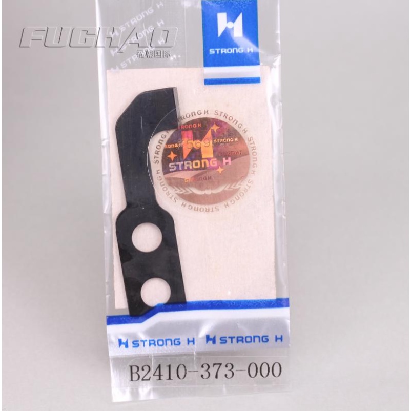 B2410-373-000 (Strong H) Counter Knife Juki MB-373 / Mesin Pasang Kancing B2410373000