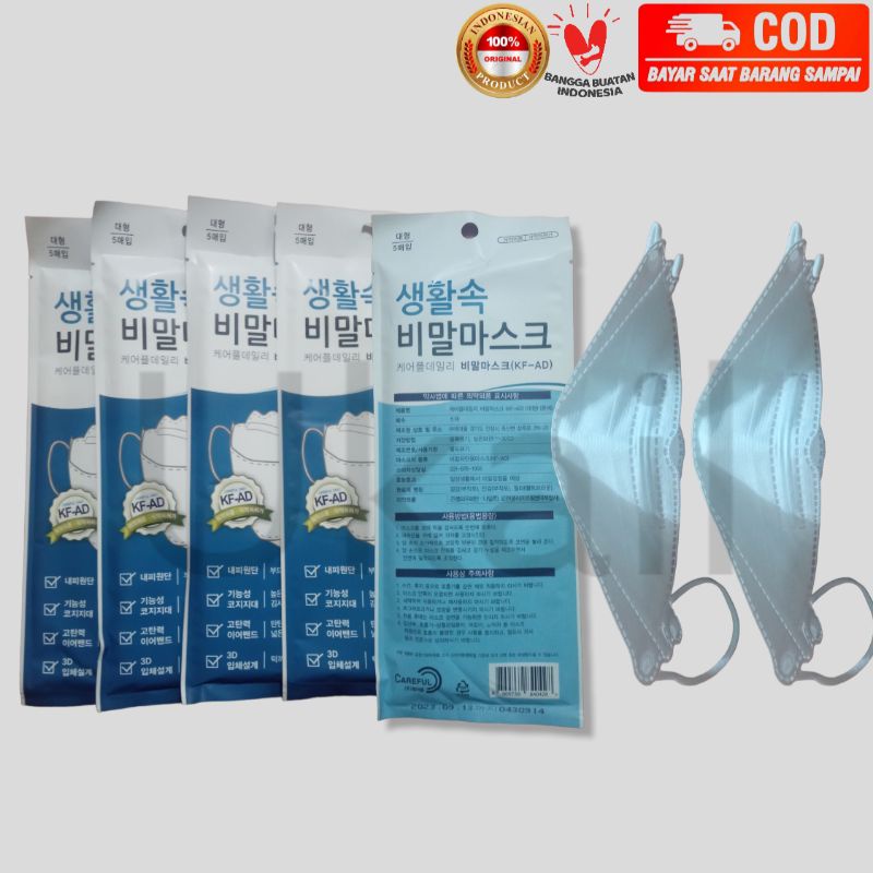 Masker Import Careful Daily KF-AD 1pak isi 5pcs Balilah Fashion