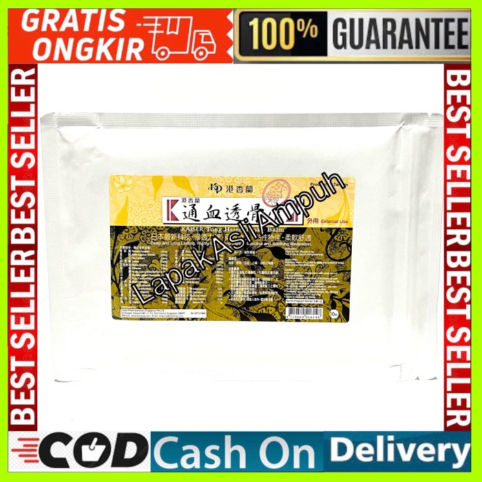 KOYO TAIWAN KAISER TUNG HSIEH TOUKU BALM